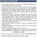 한국선진학교 이미지
