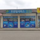 명문사무기수원