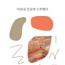 김송은 티스토리