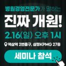 지아이엠에스오