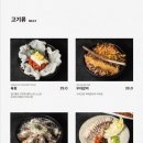 리파인 다산 이미지