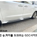 현대철재