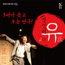 순천문화예술회관 소극장 이미지