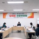 완주공공급식지원센터 이미지