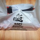 치킨히어로 이미지