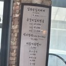 김판순김치 이미지