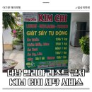 동인세탁소 | 알아두면 좋을 다낭 여행 꿀팁 | 다낭 세탁 서비스 이용 후기