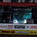 육주락 네이버블로그
