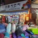 산골통닭 - 수원시 영통구 매영로 10 | 산골통닭