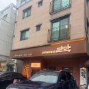 운정막창 | 파주 운정 신상 맛집 ‘단막’ | 단지화덕막창 파막창&불막창 솔직후기