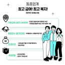 보령프라자 이미지