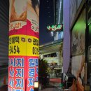 힐링바디앤풋 이미지