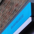 지에스(GS)25 영남대국제교류관점