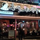 촌댁본맥주 이미지