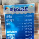 사촌주차장 이미지