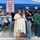 태종대중학교 | 영도구 장애인 복지관 바자회 (26.04.22)