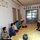 호산 경로당 이미지