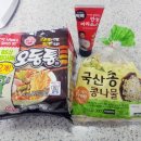 두부본가어묵 이미지