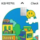 국민마트 정육점 이미지