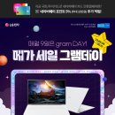 5_9데이 이미지