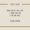 프로보컬인스티튜트 이미지