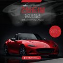 오픈카자동차공업사 이미지