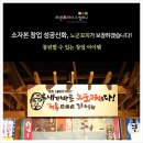 노군꼬치 - 유성구 둔곡동 | 노군꼬치