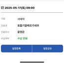 [교토여행 2편] 진짜 맛집은 따로 있다!현실적인 맛집 후기와 꿀팁 총정리 🍜