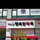 휴베이스 행복약국 이미지