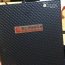 화신연마라꼬치 이미지