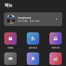 주니메타