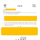 스마트케이조달 행정사사무소 이미지