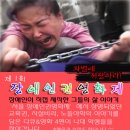 흥제 이미지