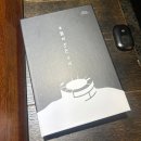 한데우물 | 4인 머더미스터리 후기: 우물에 깃든 소리 (스포X/쉬움/밀담없음)