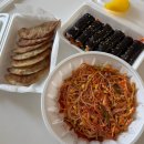 혀니김밥찌니만두