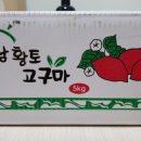 남쪽창고농수산물협동조합 이미지