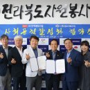 한백종합건설 이미지