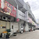 건영백두산사우나 이미지