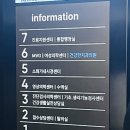 한국건강관리협회 | <한국건강관리협회> 국가 건강검진 후기, 시설안내, 검사순서, 주차