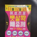 류외과연합의원 이미지