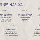 청주탐정사무소 리뷰 똑똑하게 활용하는 방법