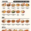 역전우동(경산하양점) 이미지