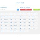 언니네바느질공방 | [공지] (추첨발표) (11) 나비언니네 이웃 1,000명 도전 | 이웃 맺고 핸드메이드 파우치 선물 (5명) 받자!