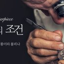 (주)명품 이미지