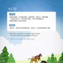 백산조수골마을 이미지