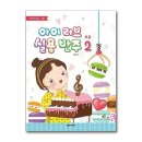 아이러브피아노 이미지