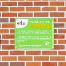 강천체육공원 이미지