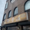 두둥실 청둥오리 이미지