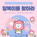 원주시정신건강복지센터 이미지