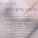 2023 경상북도 공연장 상주단체 육성지원사업 연극 권씨부인 이미지